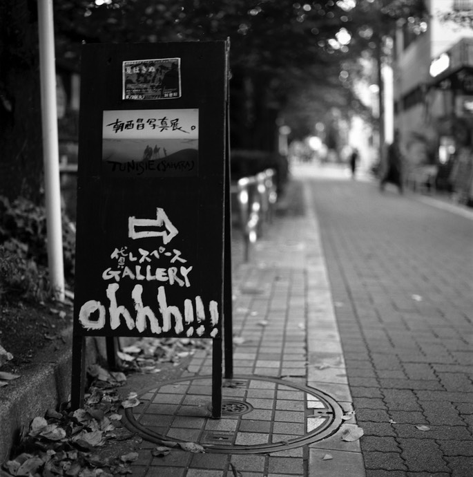 V500 ACROS 100 004.jpg