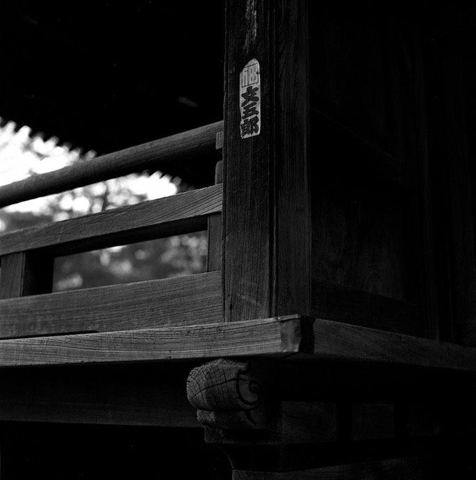 V500 TMAX 400 Scan-140204-0006.jpg